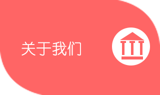 按钮图片