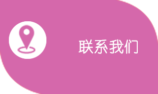 按钮图片