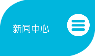 按钮图片
