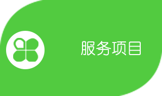 按钮图片