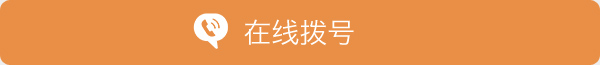 按钮图片